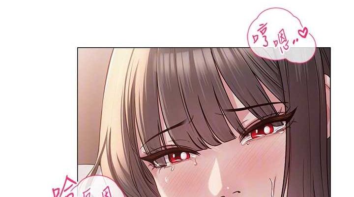 网红女老师第9話-實習老師的指導課開始!