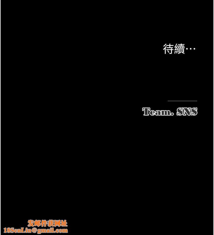 网红女老师第9話-實習老師的指導課開始!