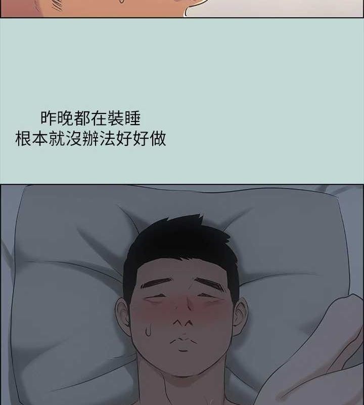 纵夏夜之梦(无码版)第39話-交配