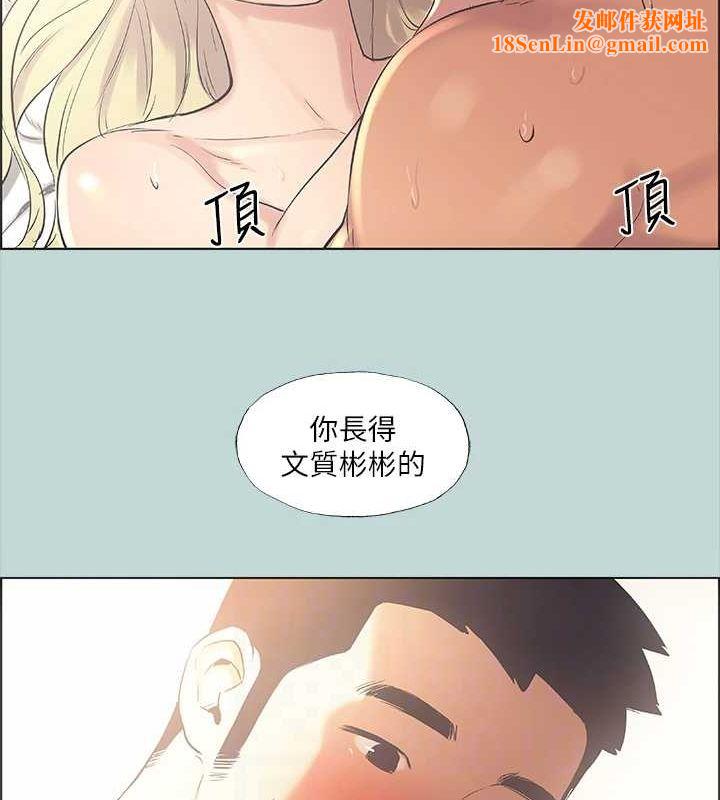 纵夏夜之梦(无码版)第39話-交配