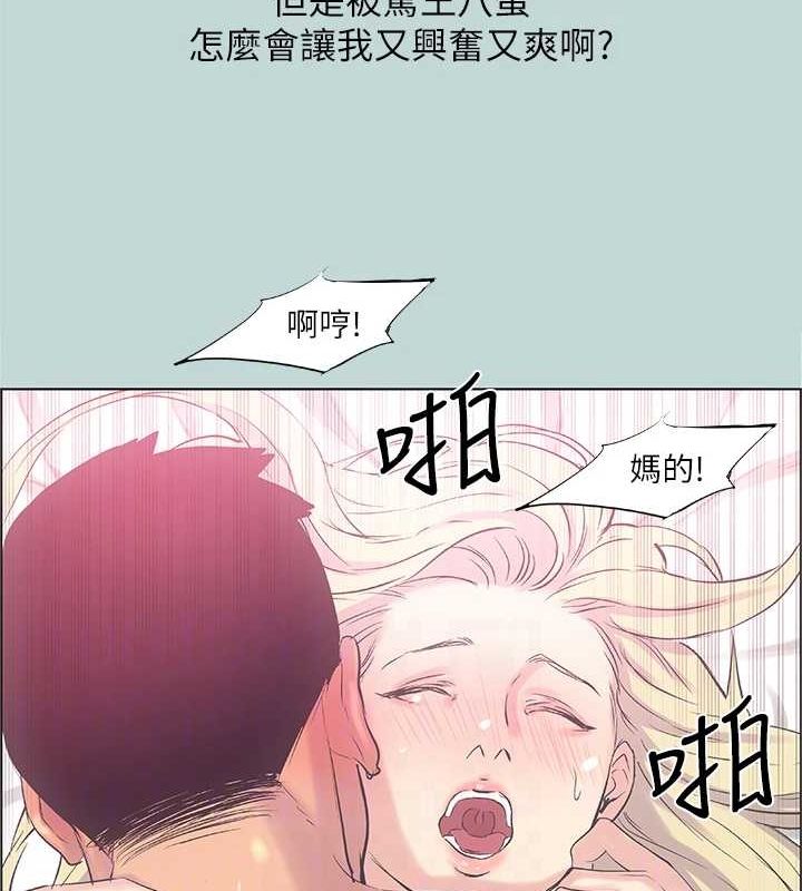 纵夏夜之梦(无码版)第39話-交配