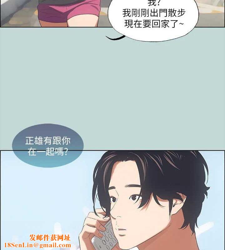 纵夏夜之梦(无码版)第40話-你只是朋友而已