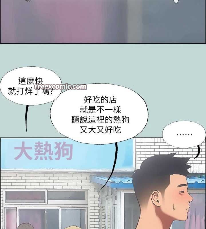 纵夏夜之梦(无码版)第40話-你只是朋友而已