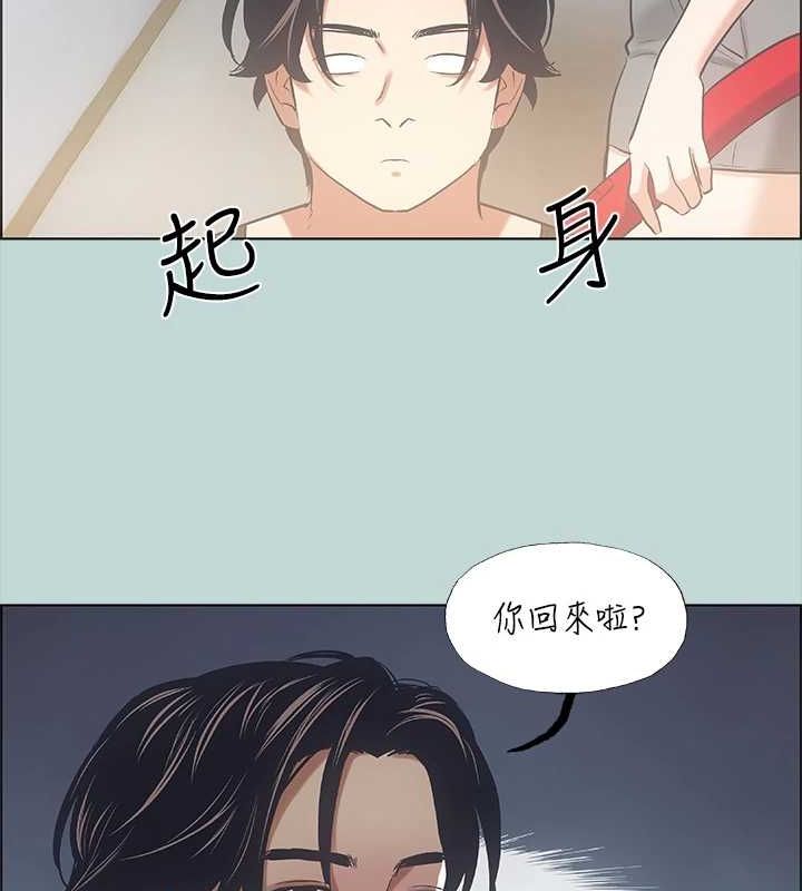 纵夏夜之梦(无码版)第40話-你只是朋友而已