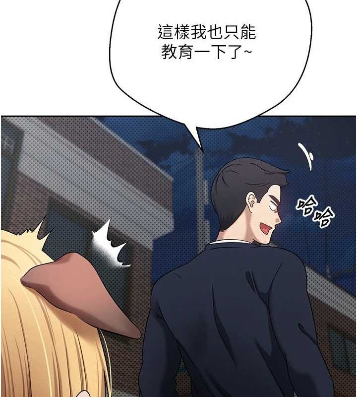 币转人生第14話-主人的獎勵♥