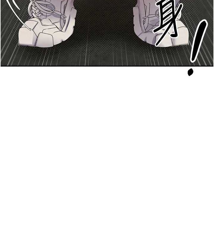 币转人生第14話-主人的獎勵♥