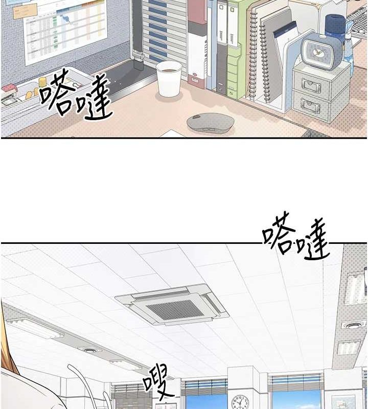 币转人生第14話-主人的獎勵♥