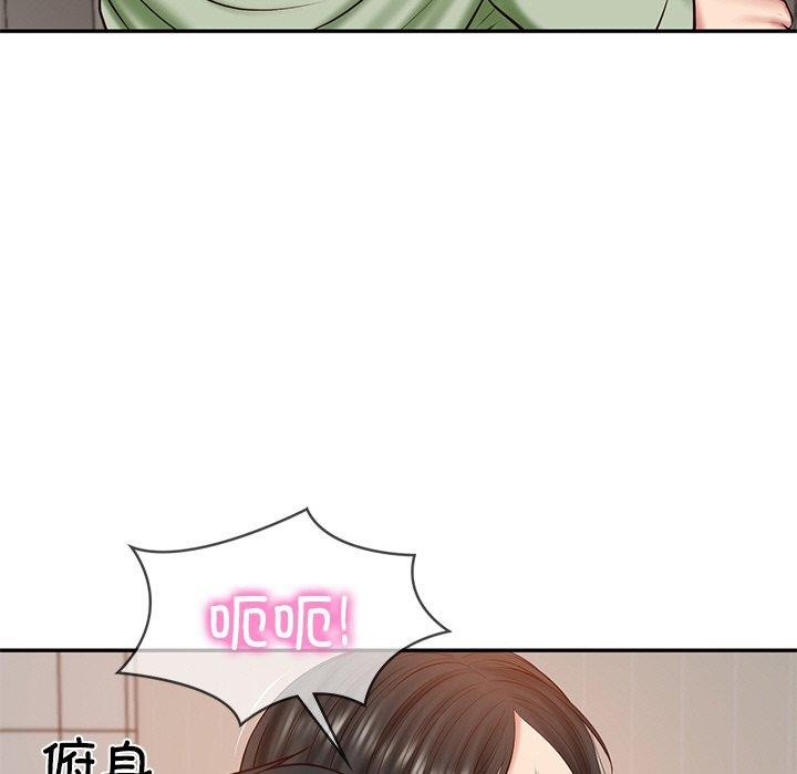 财阀家的女婿第22話