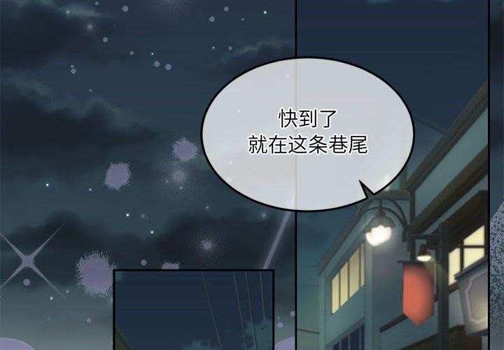 怀孕契约第27話