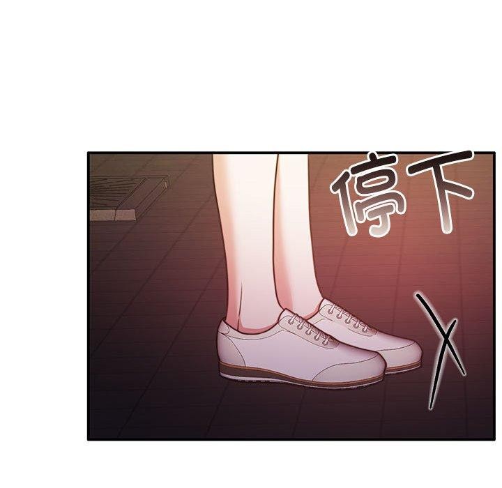 怀孕契约第27話