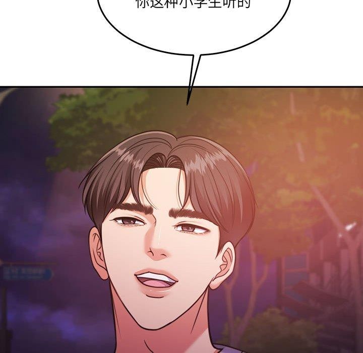 怀孕契约第27話