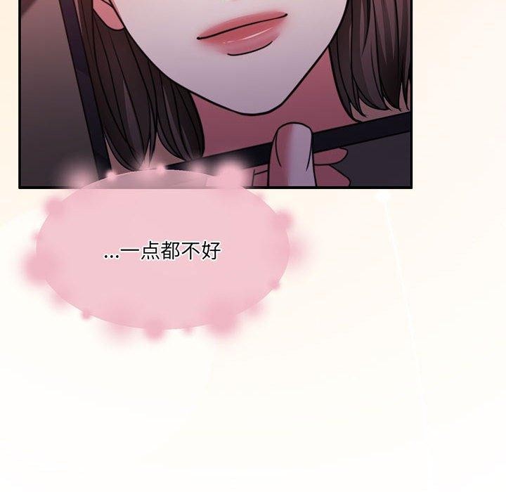 怀孕契约第27話