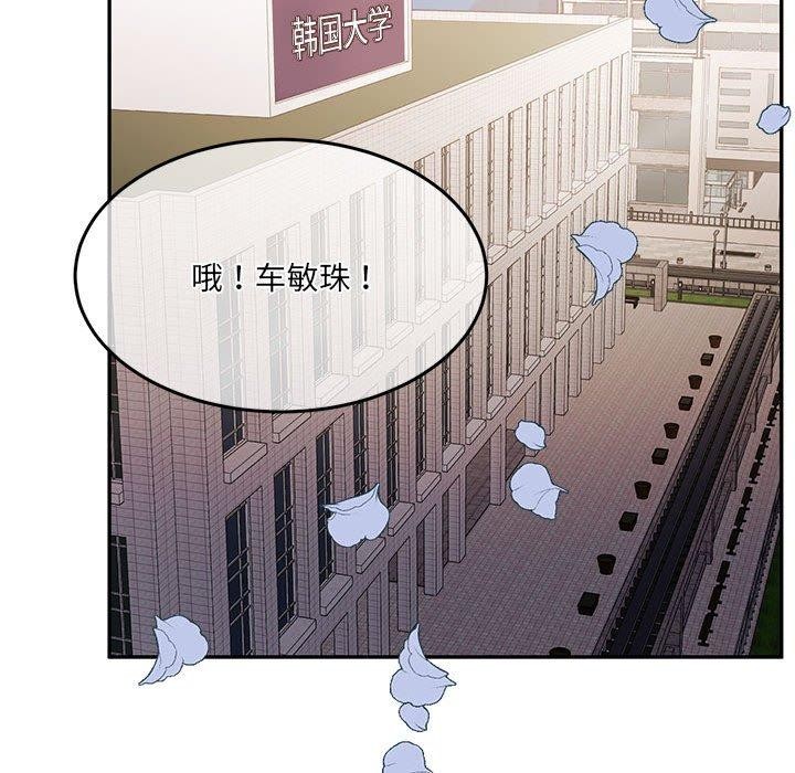 怀孕契约第27話