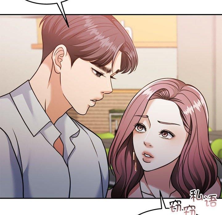 怀孕契约第27話