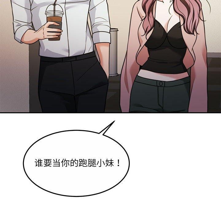 怀孕契约第27話