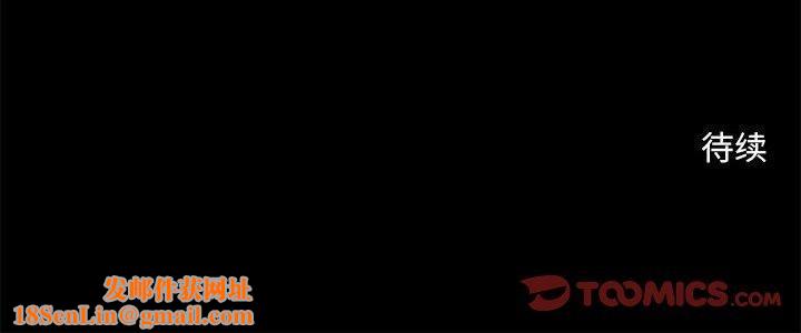 撩妹笔记本第30話