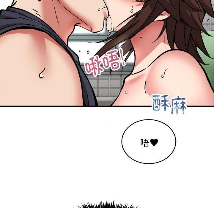 新都市外卖员第39話