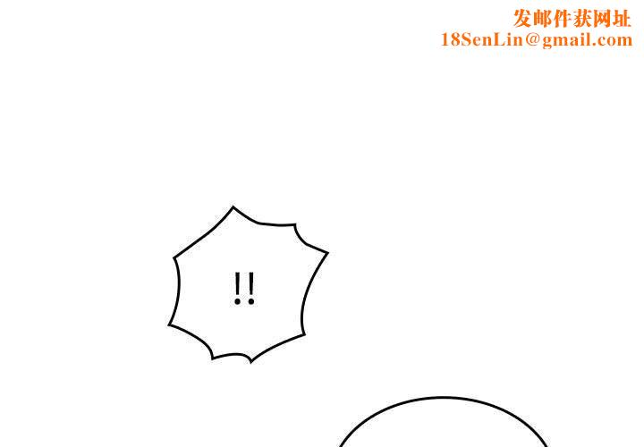 在公司偷偷爱第45話