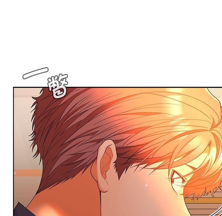 在公司偷偷爱第45話