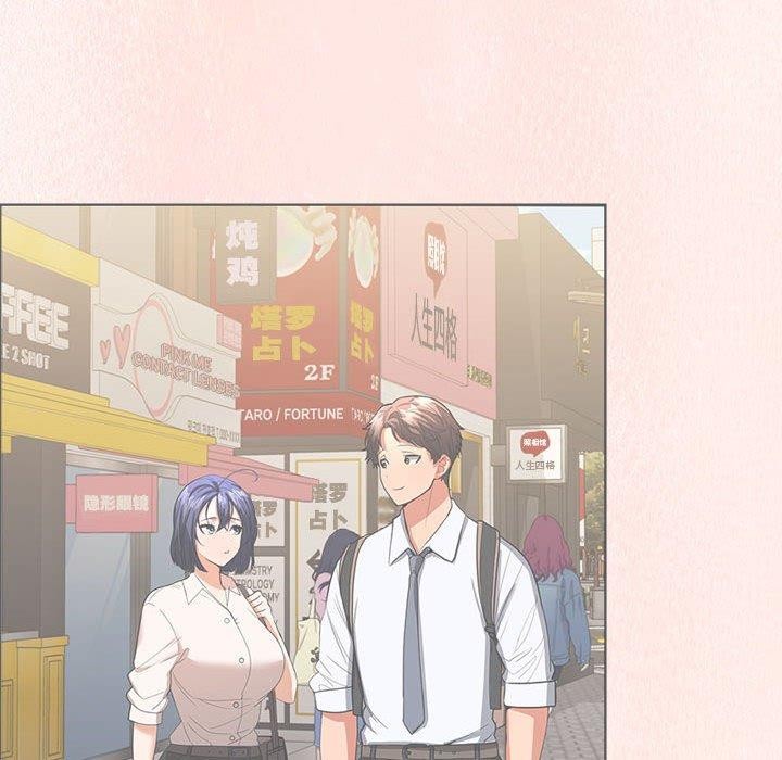 在公司偷偷爱第45話