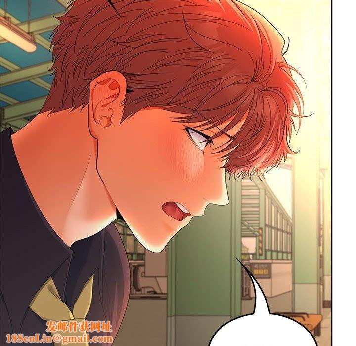 在公司偷偷爱第45話