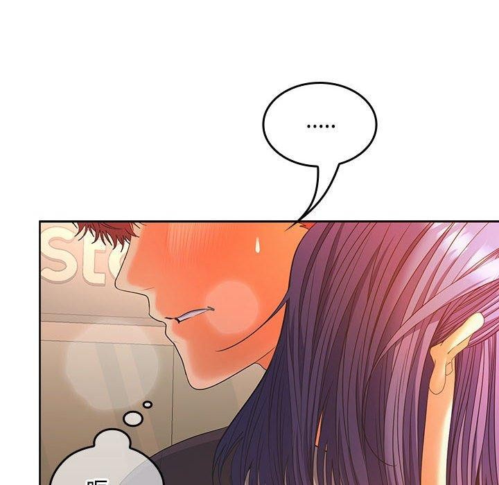 在公司偷偷爱第45話