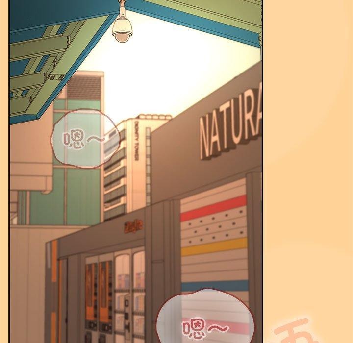 在公司偷偷爱第45話