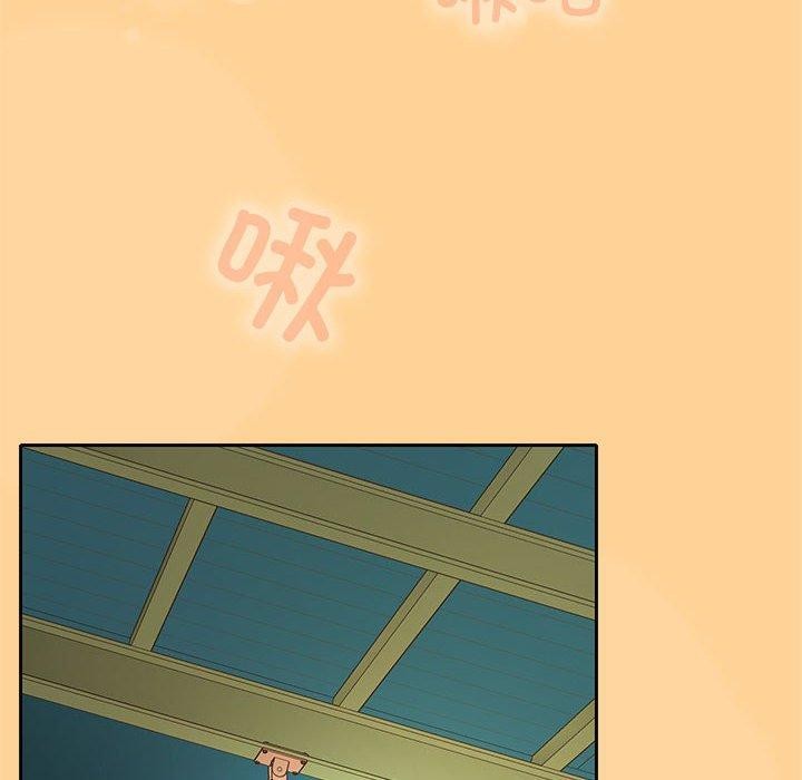 在公司偷偷爱第45話