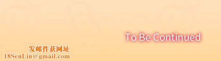 在公司偷偷爱第45話