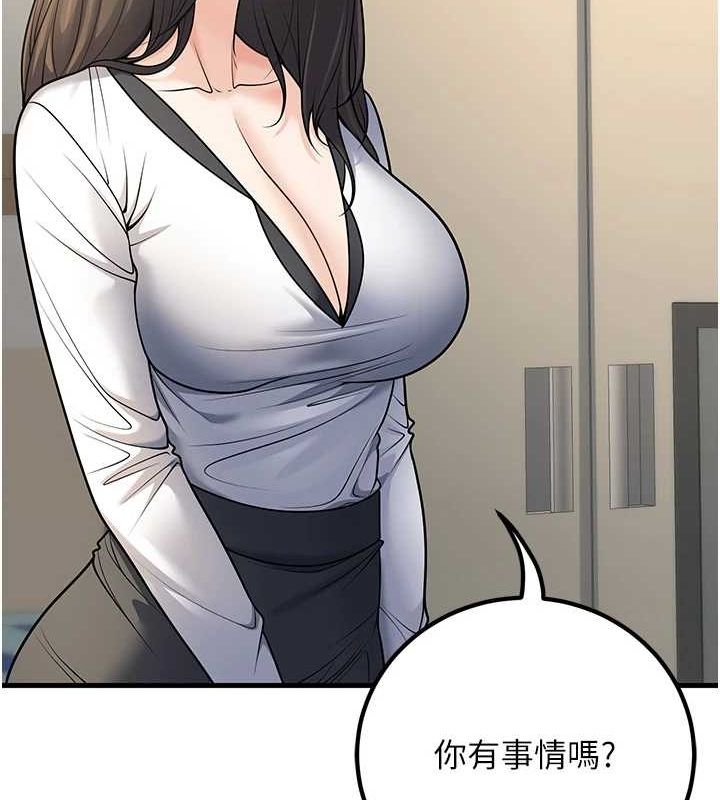 已婚学生想坏坏第27話-幹她就對了!