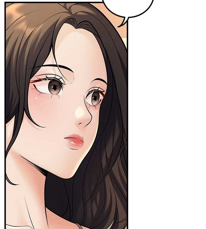 已婚学生想坏坏第27話-幹她就對了!