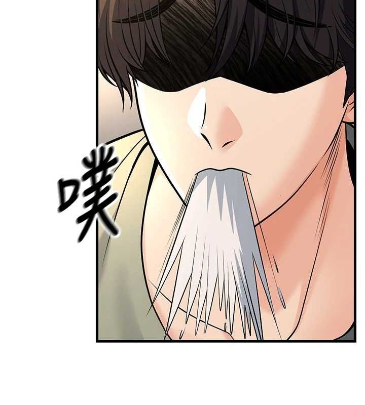 已婚学生想坏坏第27話-幹她就對了!