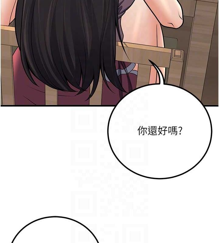 已婚学生想坏坏第27話-幹她就對了!