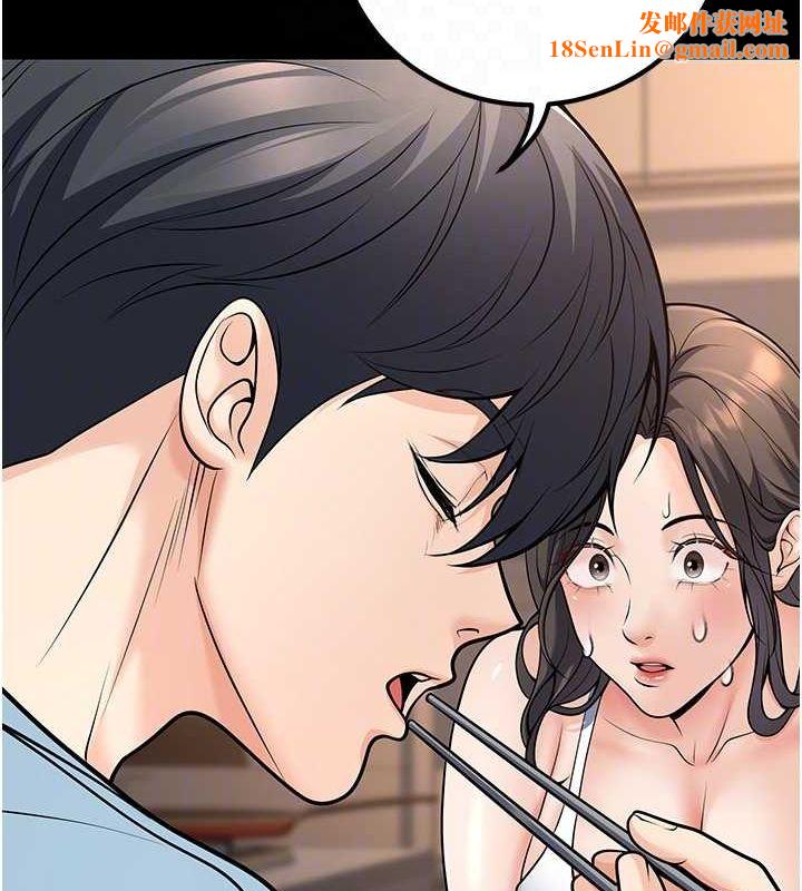 已婚学生想坏坏第27話-幹她就對了!