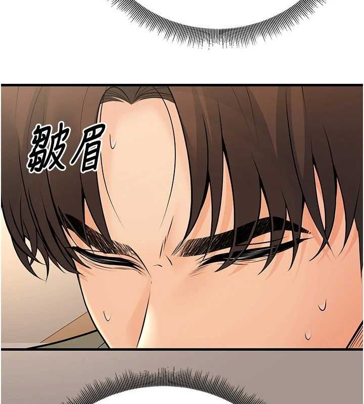 已婚学生想坏坏第27話-幹她就對了!