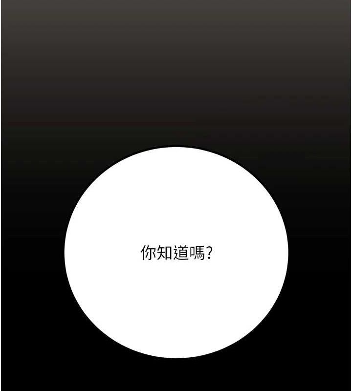 已婚学生想坏坏第27話-幹她就對了!