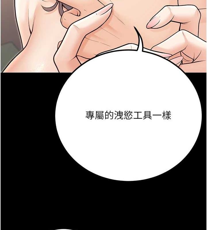 已婚学生想坏坏第27話-幹她就對了!