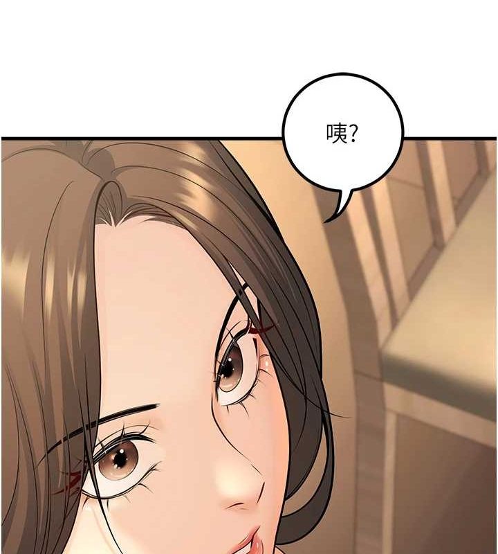 已婚学生想坏坏第27話-幹她就對了!