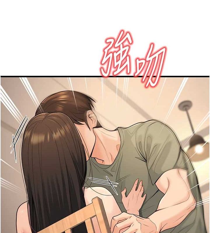 已婚学生想坏坏第27話-幹她就對了!