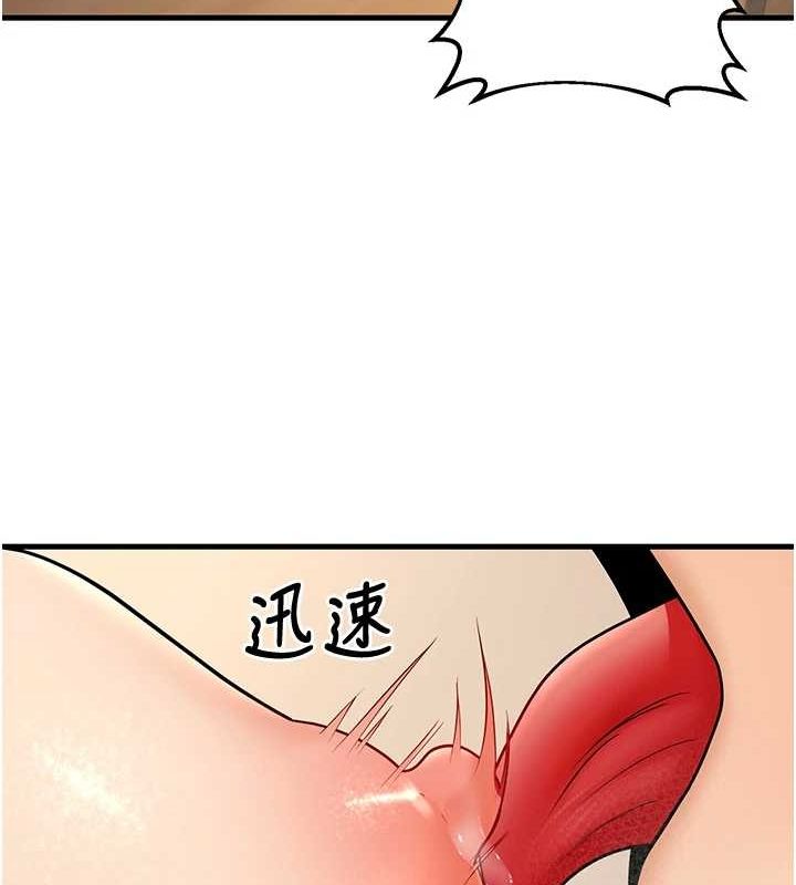 已婚学生想坏坏第27話-幹她就對了!