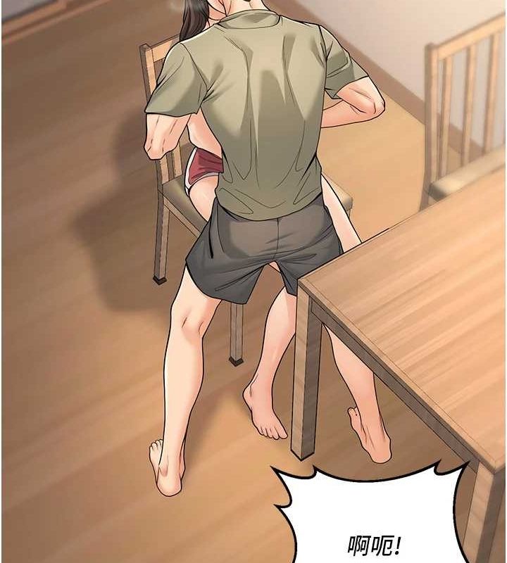 已婚学生想坏坏第27話-幹她就對了!