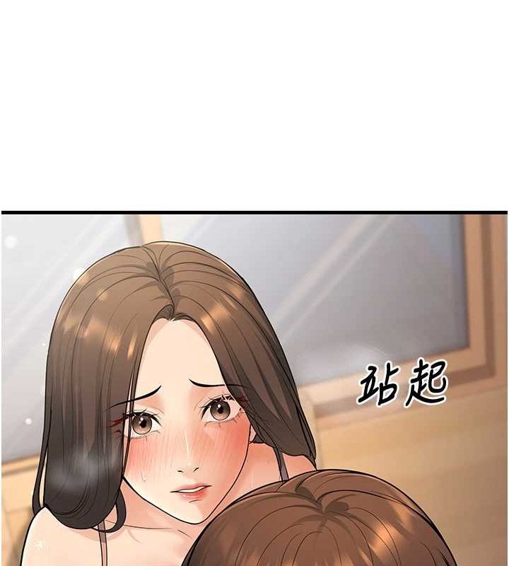 已婚学生想坏坏第27話-幹她就對了!