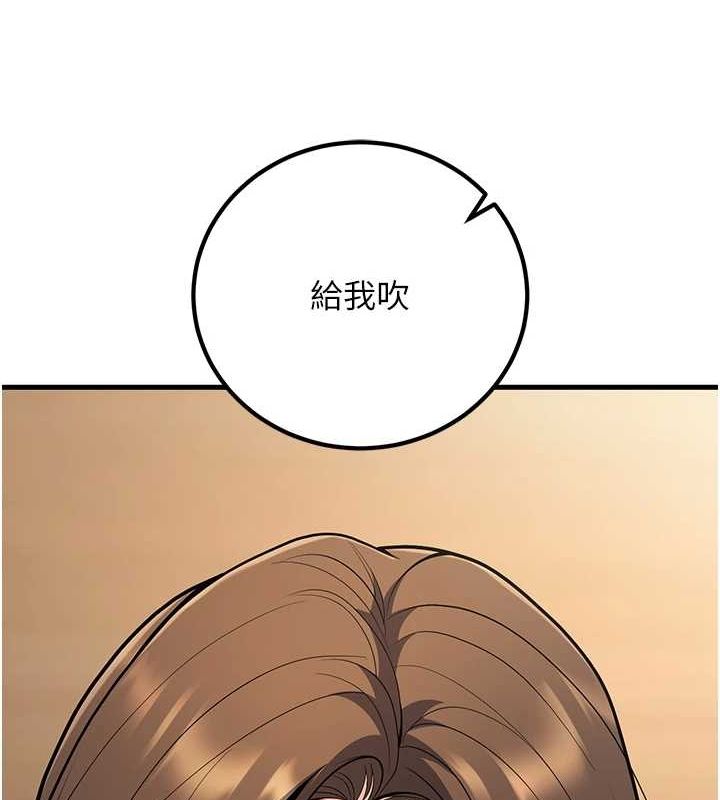 已婚学生想坏坏第27話-幹她就對了!