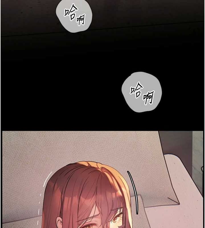 老师的亲密指导第41話-體驗慢速版溫柔蕭技