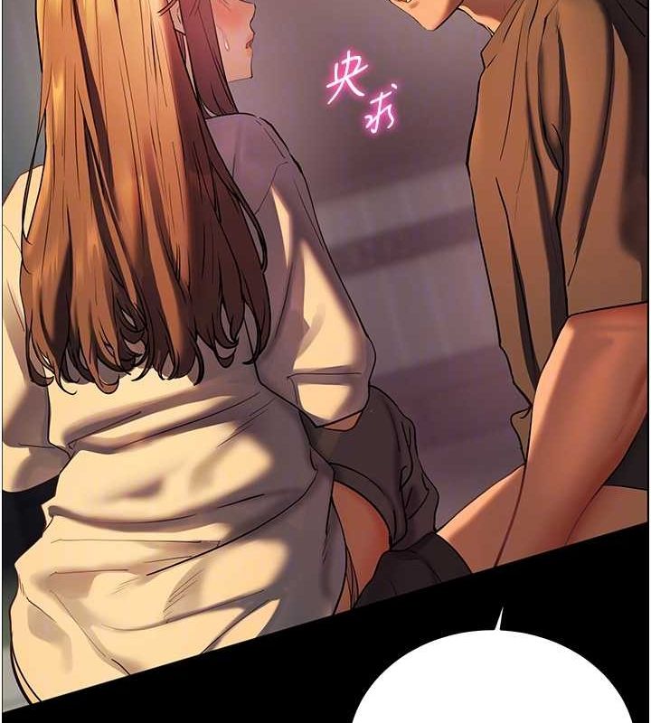 老师的亲密指导第41話-體驗慢速版溫柔蕭技