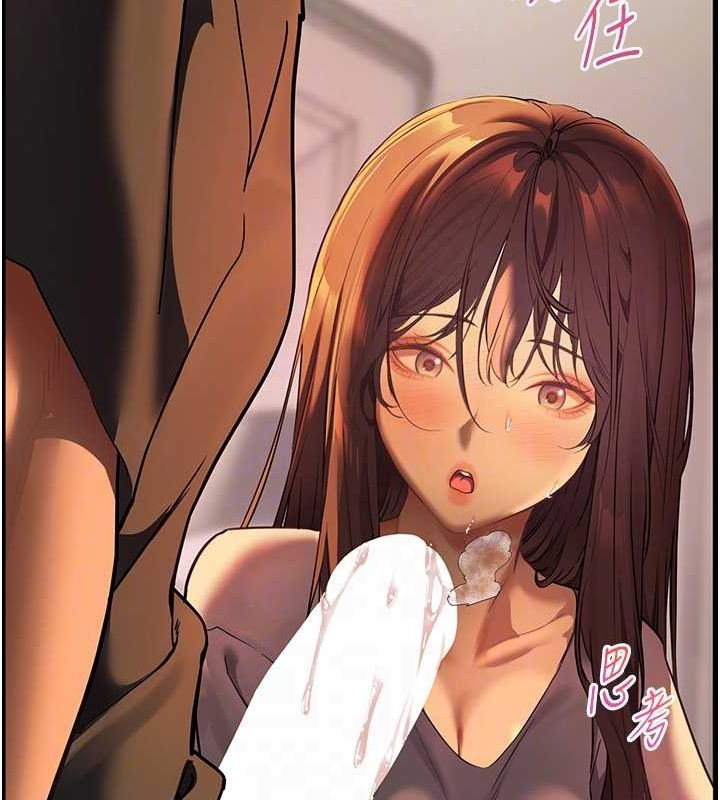 老师的亲密指导第41話-體驗慢速版溫柔蕭技