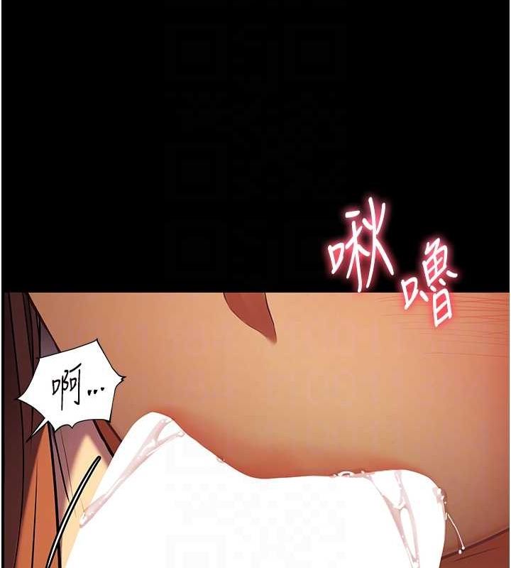 老师的亲密指导第41話-體驗慢速版溫柔蕭技