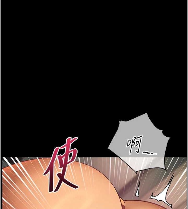 老师的亲密指导第41話-體驗慢速版溫柔蕭技
