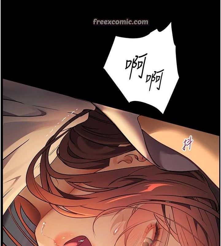 老师的亲密指导第41話-體驗慢速版溫柔蕭技