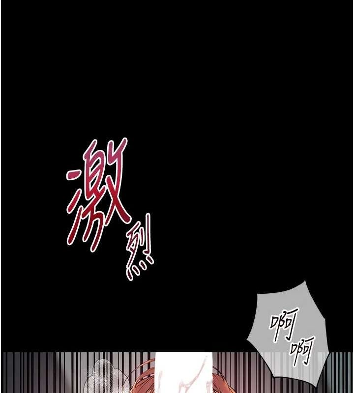 老师的亲密指导第41話-體驗慢速版溫柔蕭技